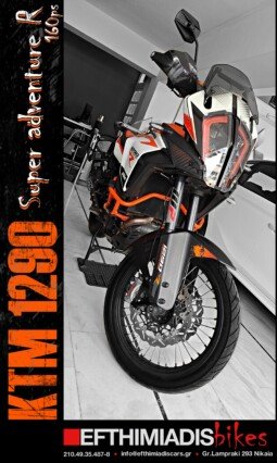 KTM 1290 Super Adventure 2017 R 160PS