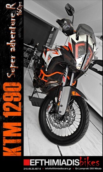 KTM 1290 Super Adventure 2017 R 160PS